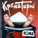 Безобразная Эльза