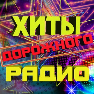 Эдита Пьеха 1