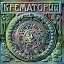 Белые столбы