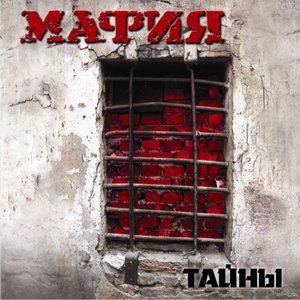 Белый переход