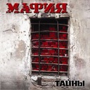 Белый переход