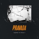 Берег и река