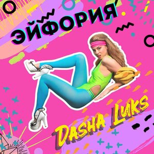 Богиня Красоты