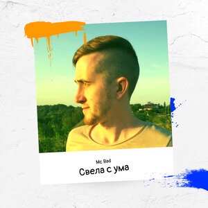 Босиком по лужам