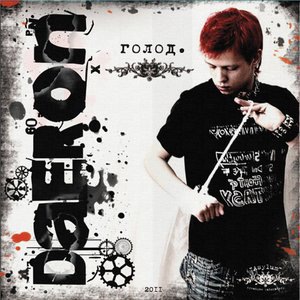 Бразильский кофе (Рассказ)