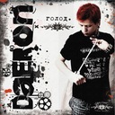 Бразильский кофе (Рассказ)