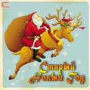 А снег повалится