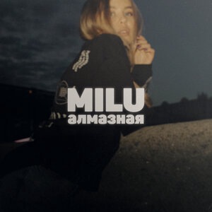 miLú 1