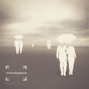 Амфетамины