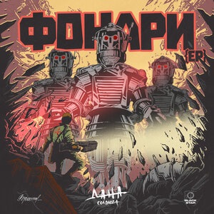 Дана Соколова 1