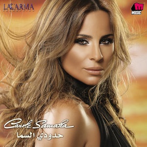 Carole Samaha 1