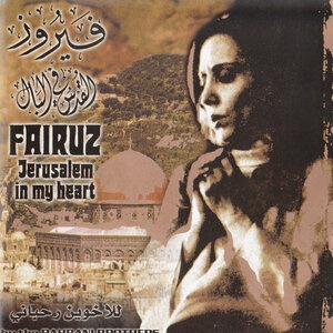 Fairouz 10