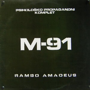 Rambo Amadeus 13