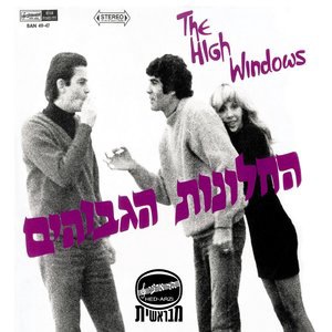 The High Windows 1
