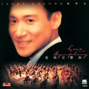 Jacky Cheung 4
