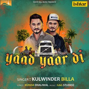 Kulwinder Billa 2