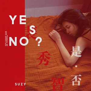 수지 Suzy 1