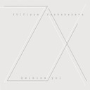 Kölgələr Düşdü