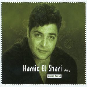 Hamid El Shari 1