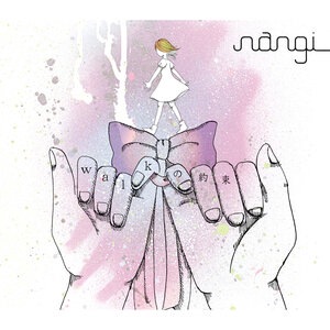 NANGI 1