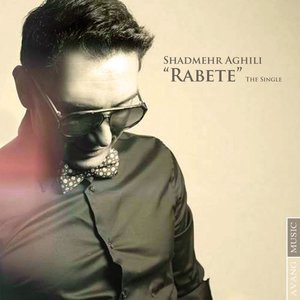 Shadmehr Aghili 13