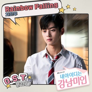 Cha Eun Woo 1