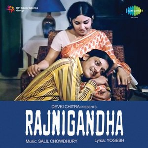 Rajnigandha Phool Tumhare