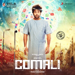 Hiphop Tamizha 1