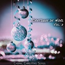 O Come All Ye Faithful