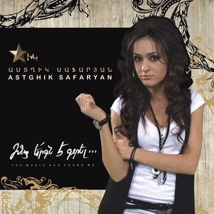 Astghik Safaryan 1
