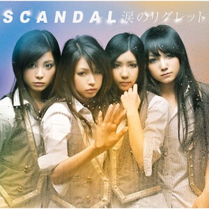 Scandal 1