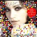 Ma Den Boro Na Se Xehaso (Dakhilak Oud)