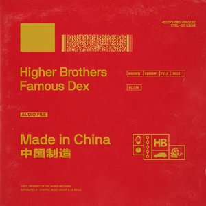 Higher Brothers 1