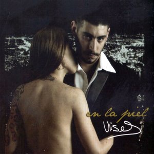 La Cancion Que Más Me Gusta