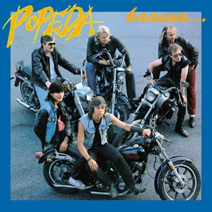 Kaasua, komisaario Peppone