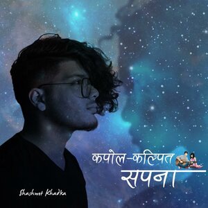 Kapolkalpit Sapana