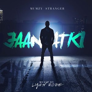 Mumzy Stranger 2