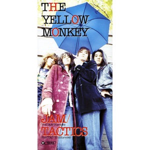 THE YELLOW MONKEY 26