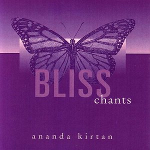 Ananda Kirtan 1