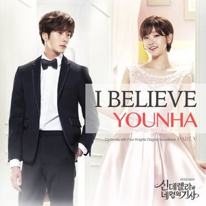 Younha 1