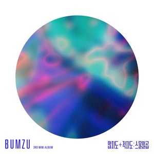 BUMZU 1