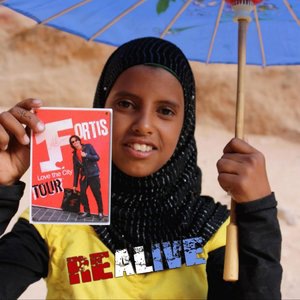 Tutto quel che ho sei tu