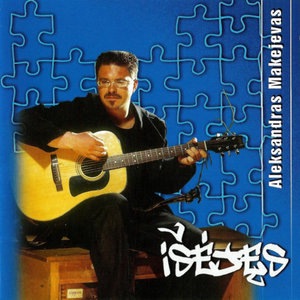 Aleksandras Makejevas 3