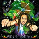 Ganjah Is the Healing