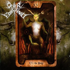 (You are) the Gleaming King