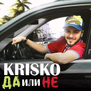 Krisko 1