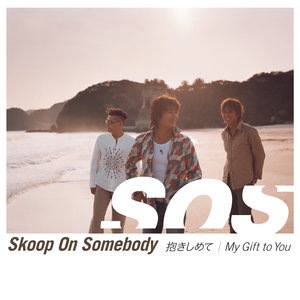 Skoop On Somebody 1