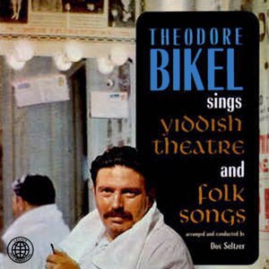 Theodore Bikel 1