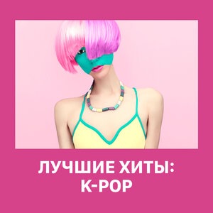 TOMORROW X TOGETHER 1