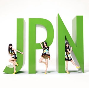 Perfume 1